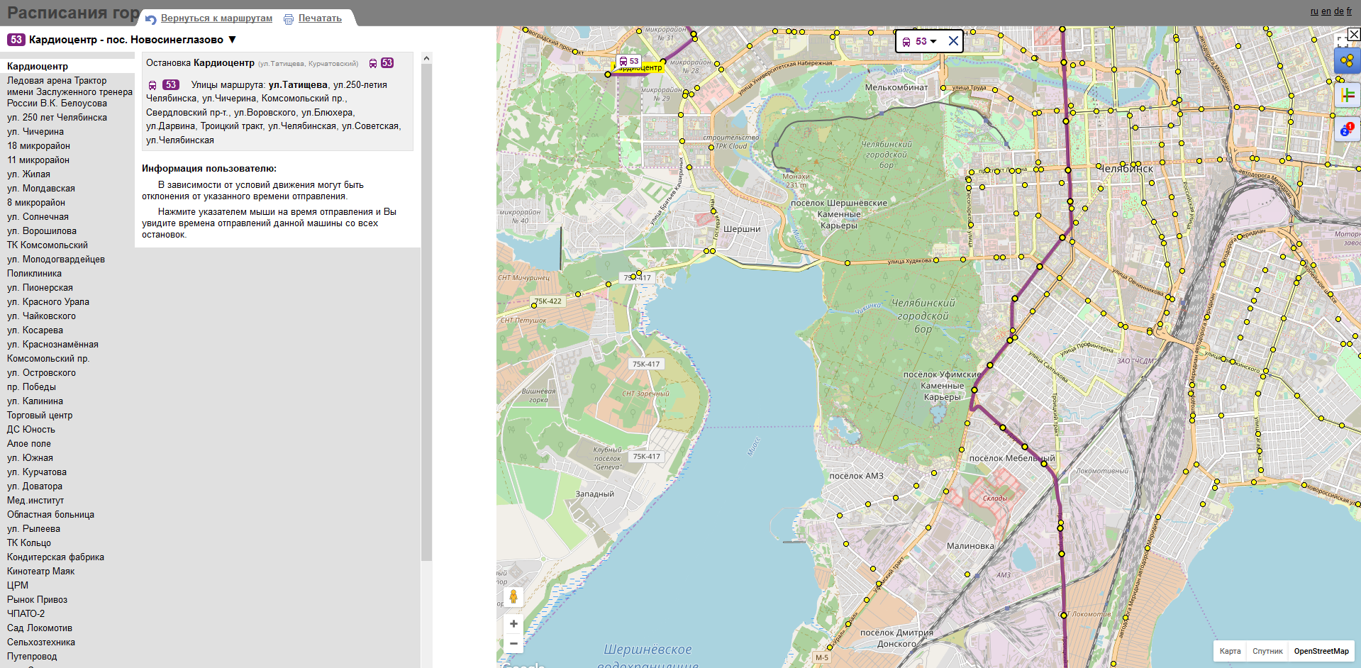 Карта челябинск построить маршрут