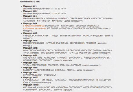 Изменения-2.jpg Изменения-2.jpg