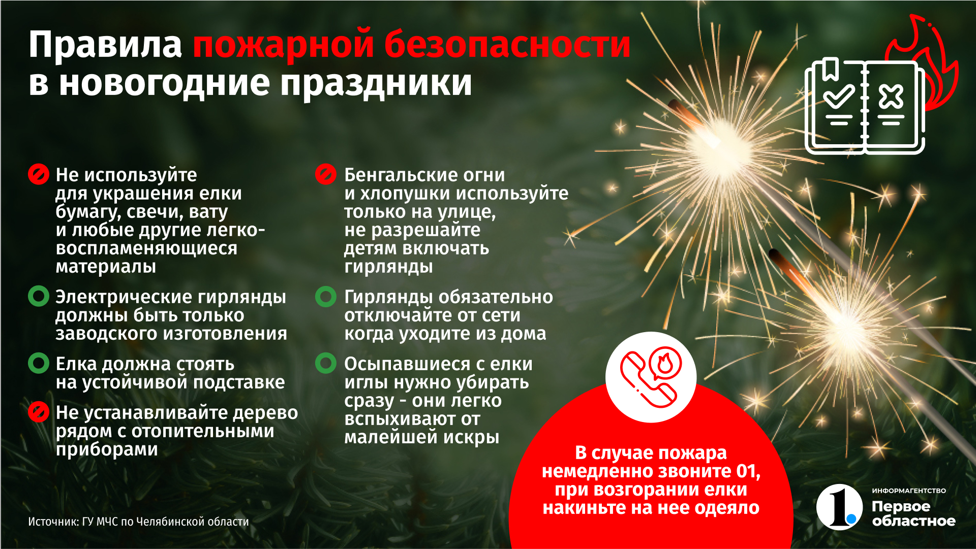 елка1.jpg елка1.jpg