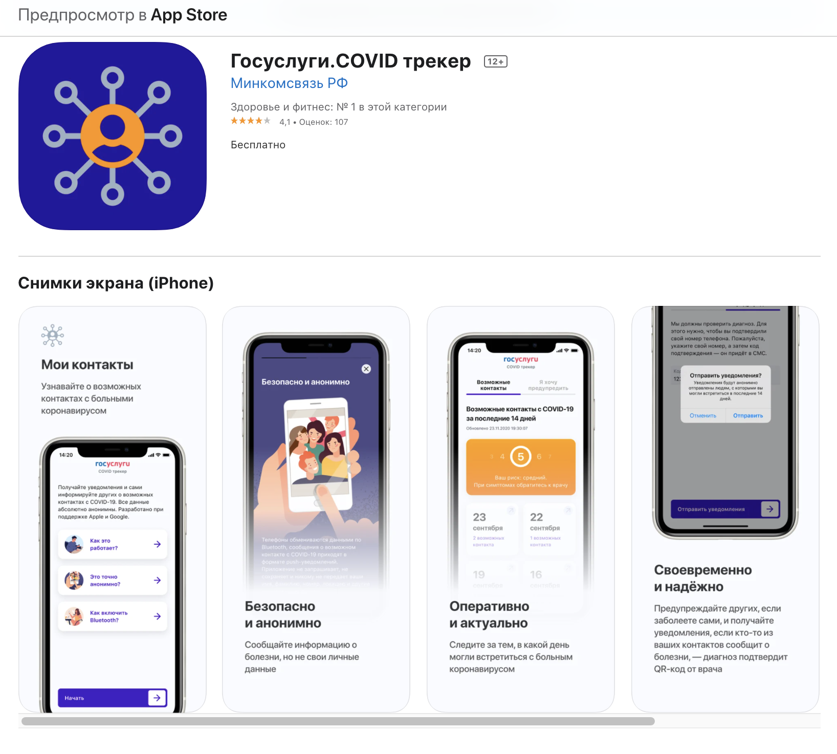 Снимок экрана 2020-11-25 в 19.19.02.png