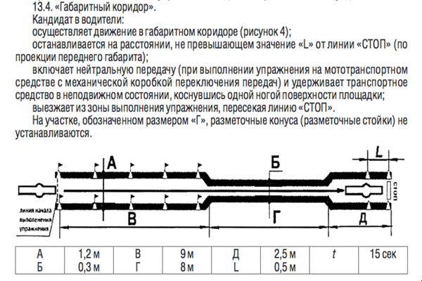 права3.png права3.png