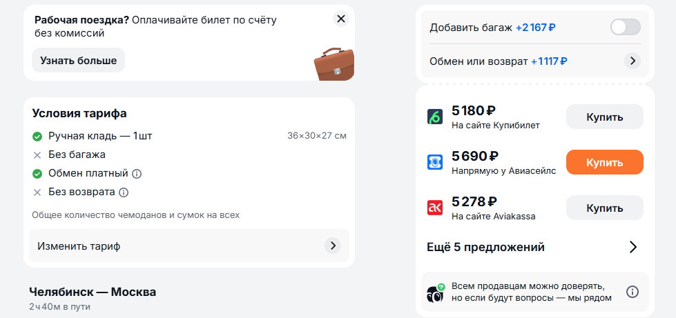 Снимок экрана 2026-04-20 123326.png