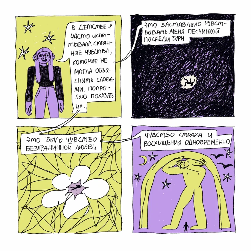 Проект (20250422050542).png