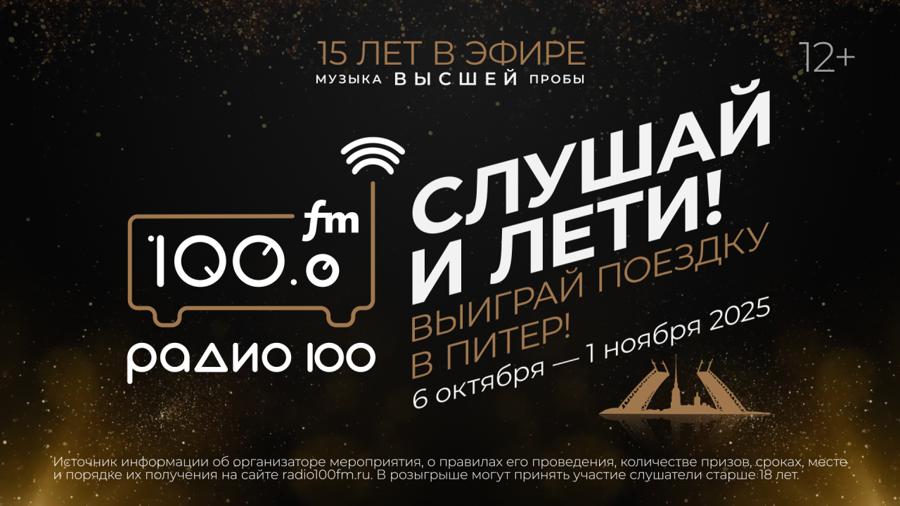 Р100_1obl_1280х720_00000 (1).png