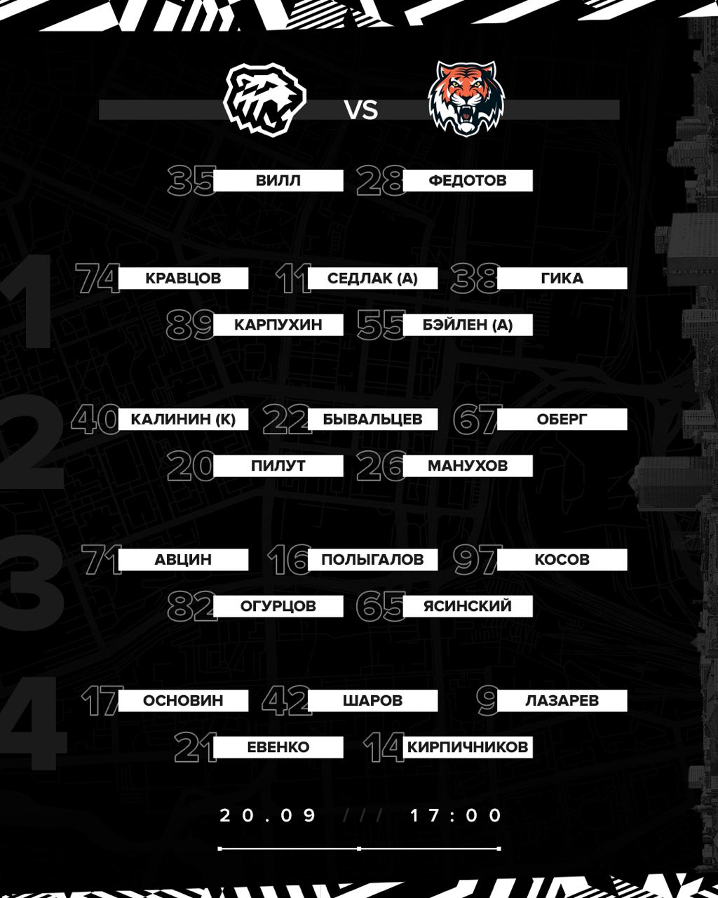 IMAGE 2020-09-20 16:11:45.jpg