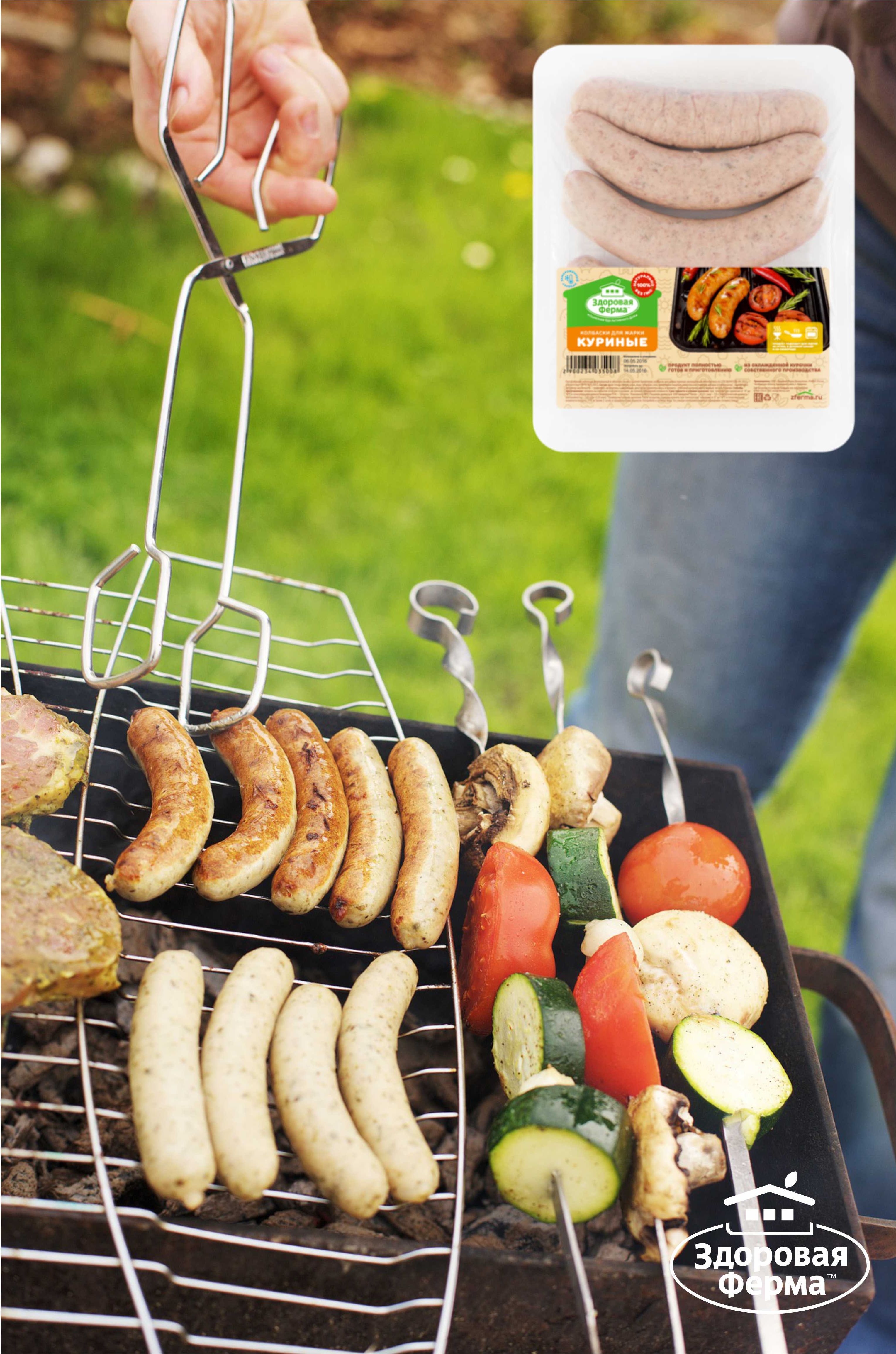Колбаски для жарки -Здоровая Ферма- выпускаются в оригинальной упаковке с обновленным ярким дизайном.jpg