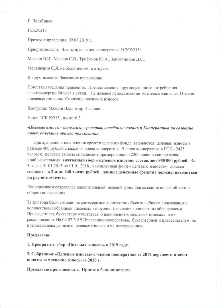 гараж2.jpg гараж2.jpg