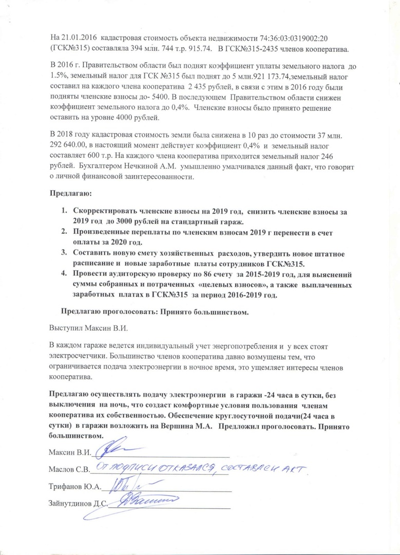 гараж1.jpg гараж1.jpg