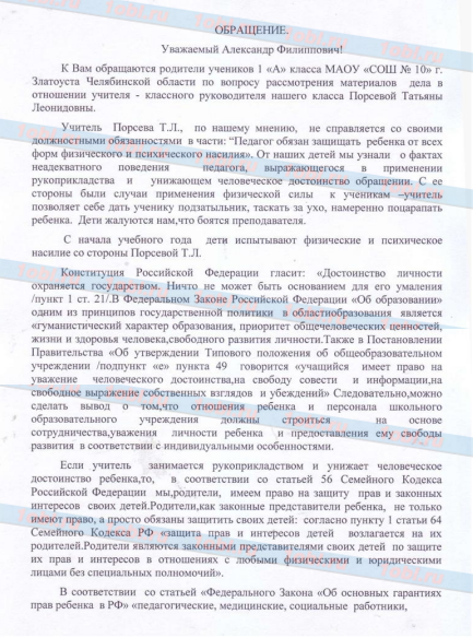 3-часть.png 3-часть.png