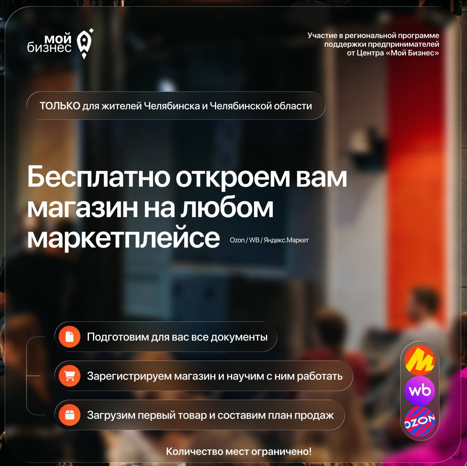 Центр МБ.jpg Центр МБ.jpg