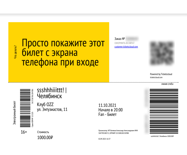 Государственный музей изобразительных искусств им. А.С. Пушкина, Москва - "Искус