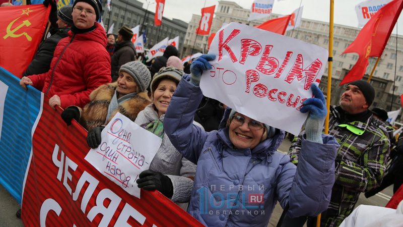 Митинг-20.jpg Митинг-20.jpg