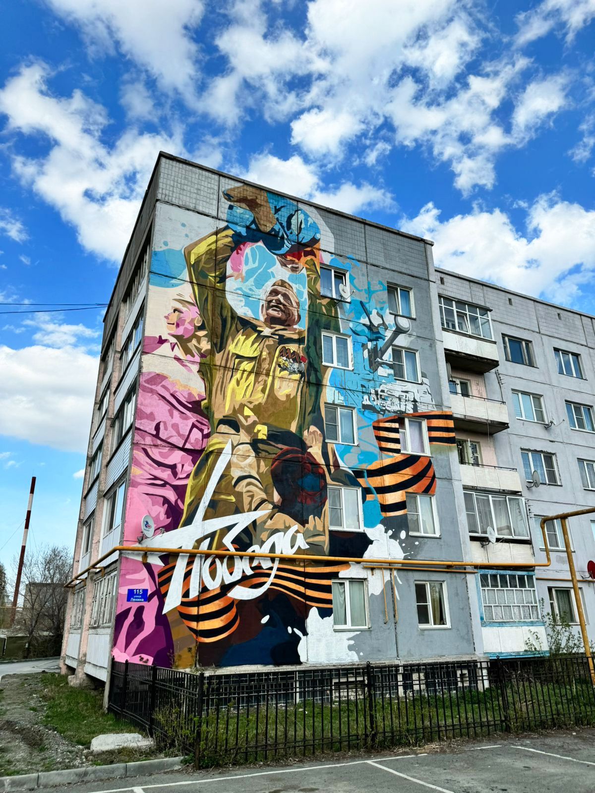 кунашак 1.jpg кунашак 1.jpg