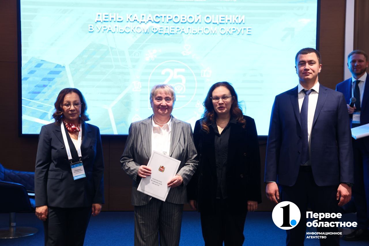 росреестр награждение (1).jpg росреестр награждение (1).jpg