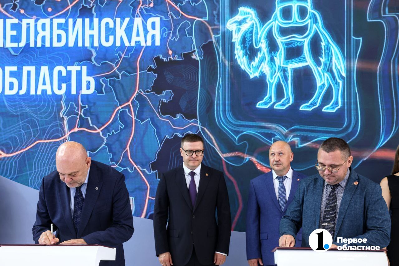 алт снежинск 3 (1).jpg алт снежинск 3 (1).jpg