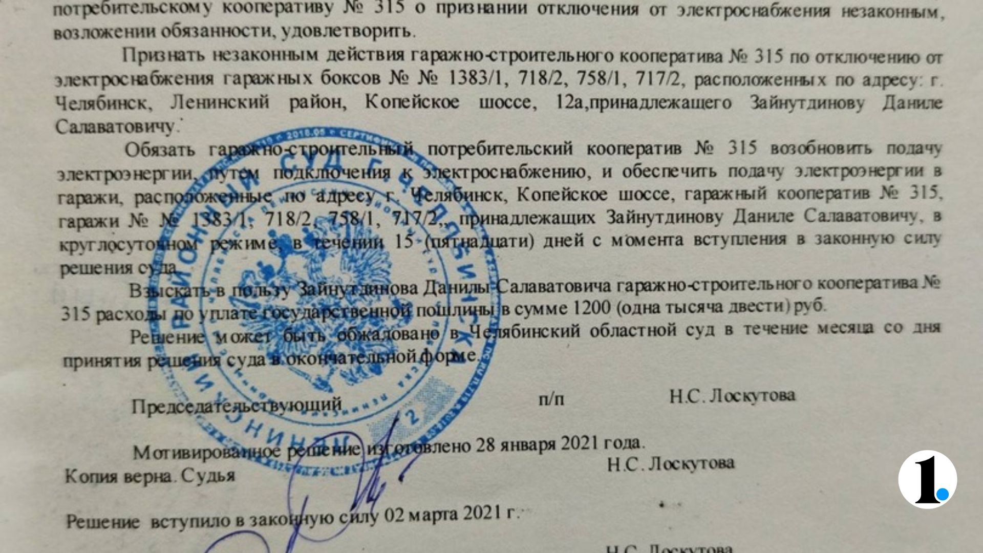 Дизайн без названия (66).jpg