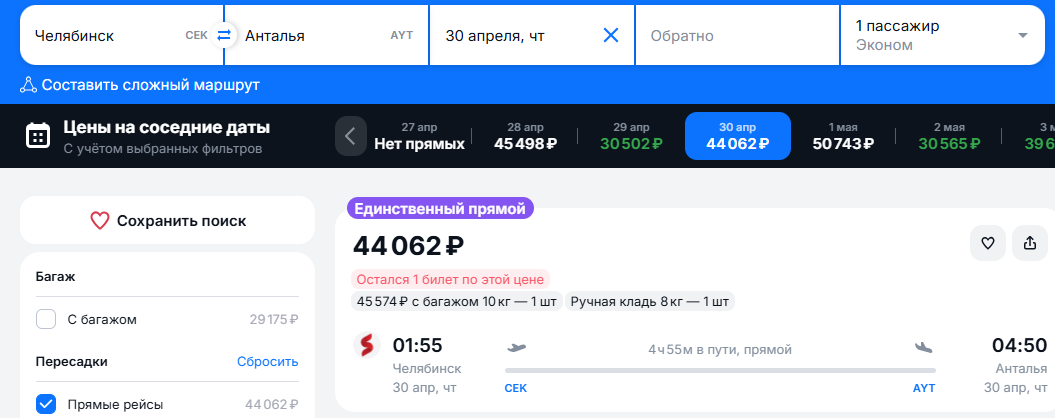 Снимок экрана 2026-04-20 124416.png