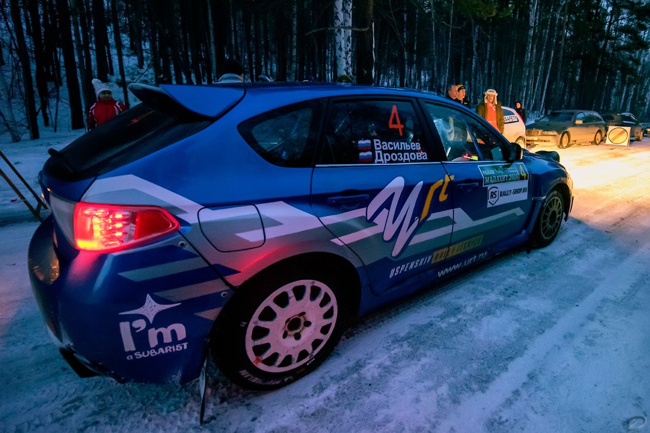 Автогонщики со всей России выявят быстрейшего на ралли «Малахит-2017» Автогонщики со всей России выявят быстрейшего на ралли «Малахит-2017»