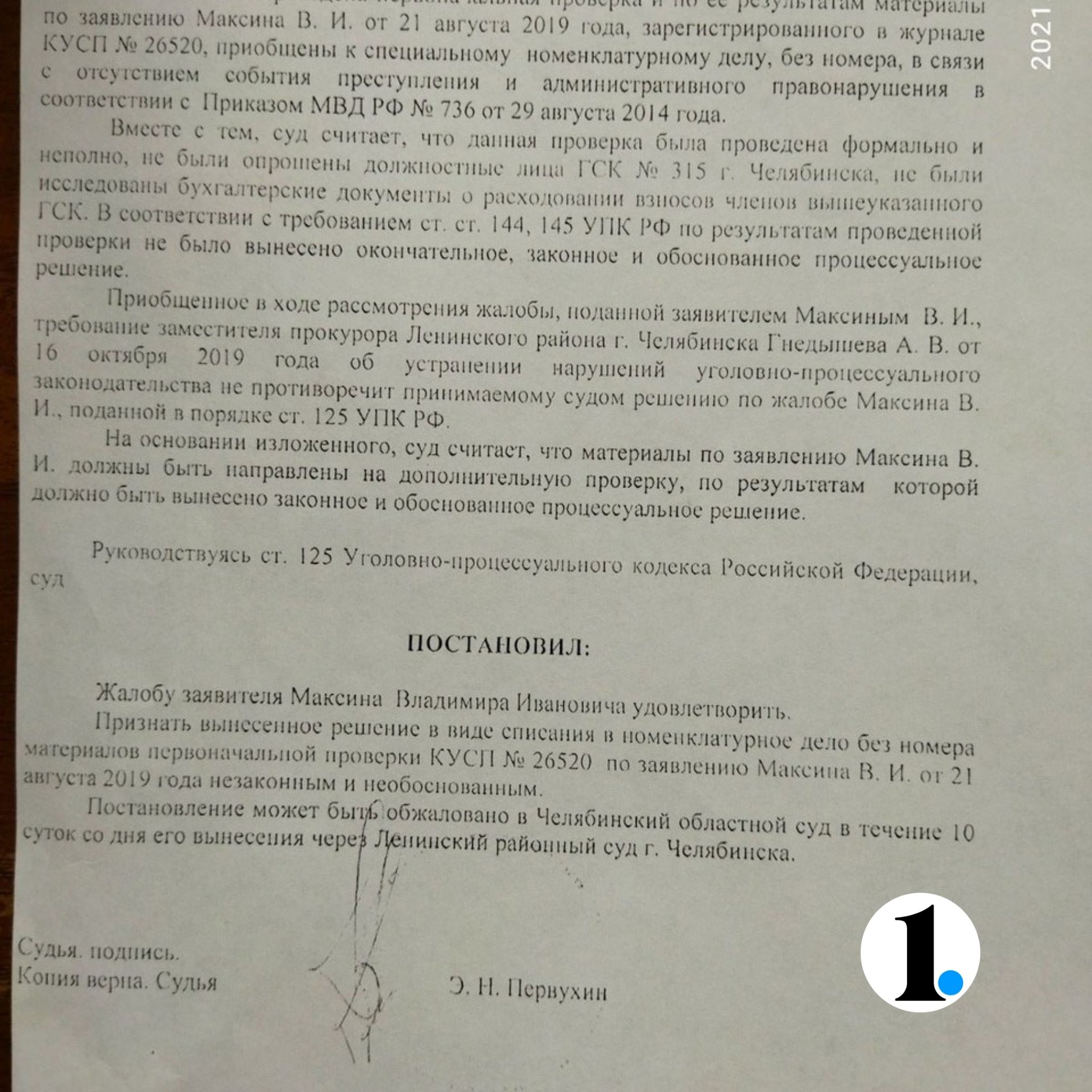 Дизайн без названия (67).jpg