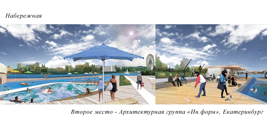 набережная-1.2.png