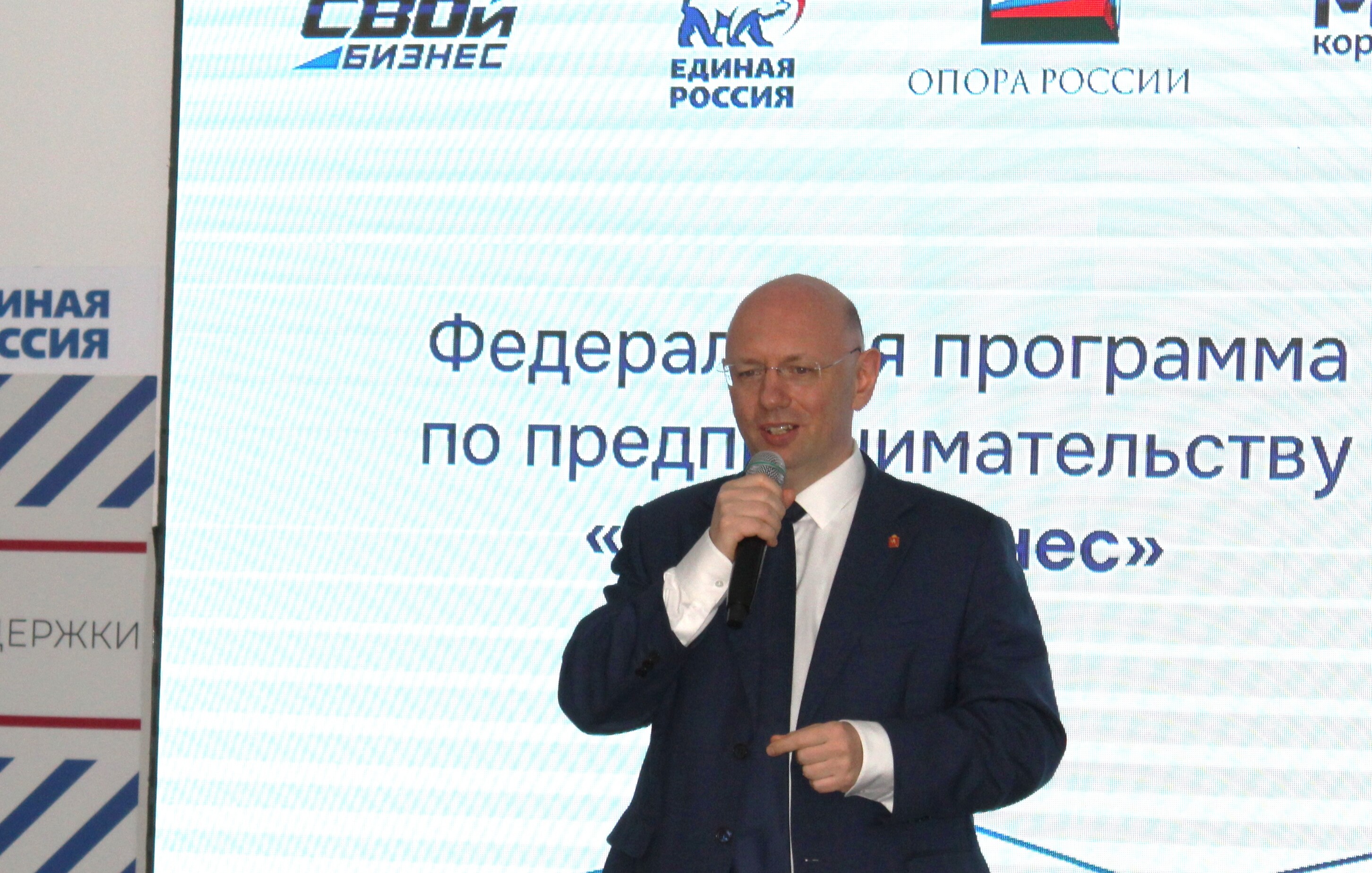 Опора России 4 (1).jpg Опора России 4 (1).jpg