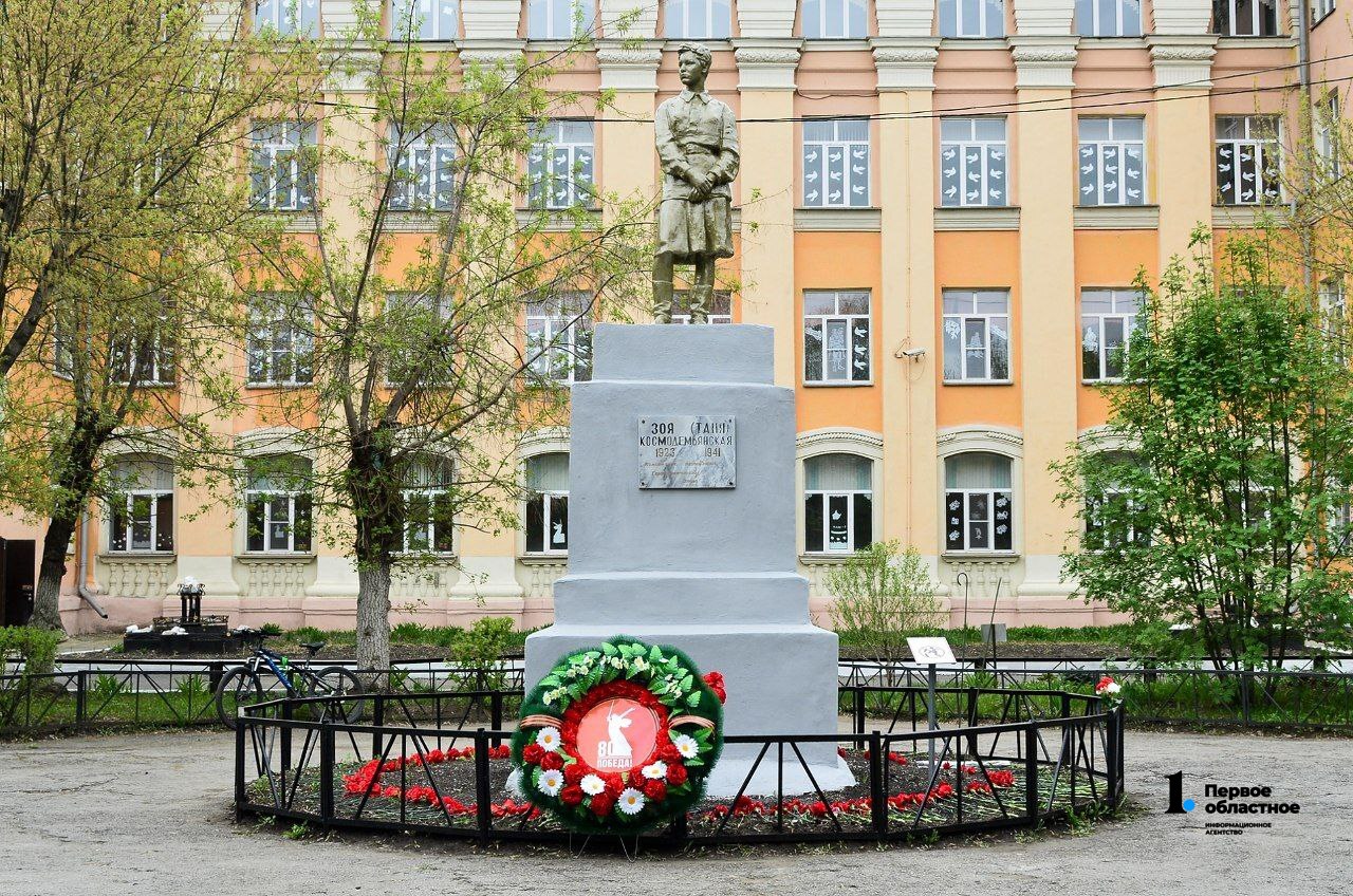 зоя.jpg зоя.jpg