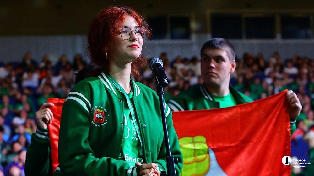 Челябинские школьники прошли в II этап ДЭФ с проектом по экотуризму