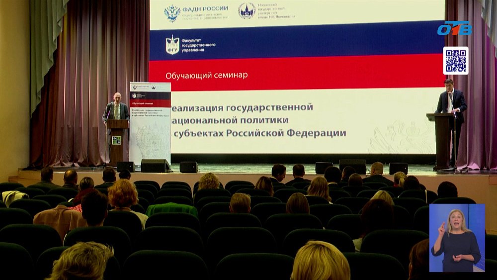 Уральские эксперты рассказали о тенденциях развития нацполитики