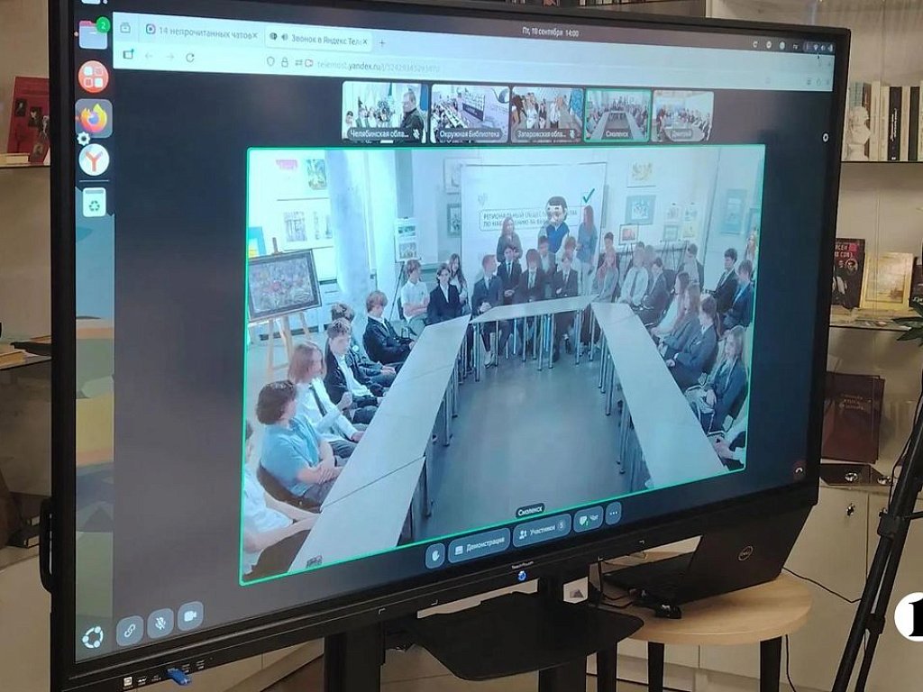 В Челябинском Центре наблюдения прошел телемост школьников из пяти регионов