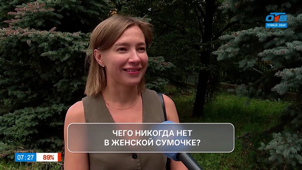 Мнение жительниц Челябинска в опросе «Женская сумочка»