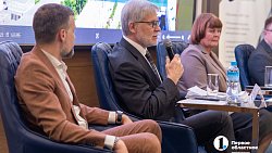 В Челябинске обсудили проблемы применения антимонопольного законодательства